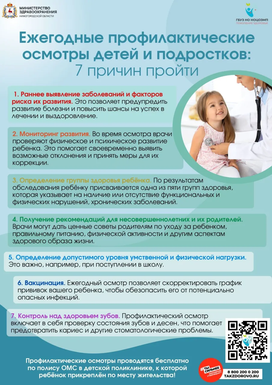 Табак и репродуктивное здоровье